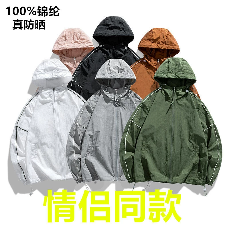 2023 новая крышка наружная солнцезащитная куртка с капюшоном для мужчин летом тонкая американская ретро свободная повседневная пара одежда для защиты
