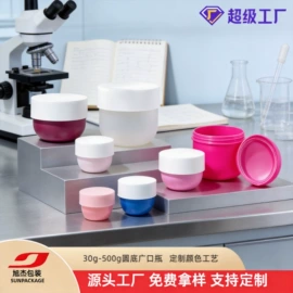 化妆品包装;按压泵头瓶;喷雾瓶