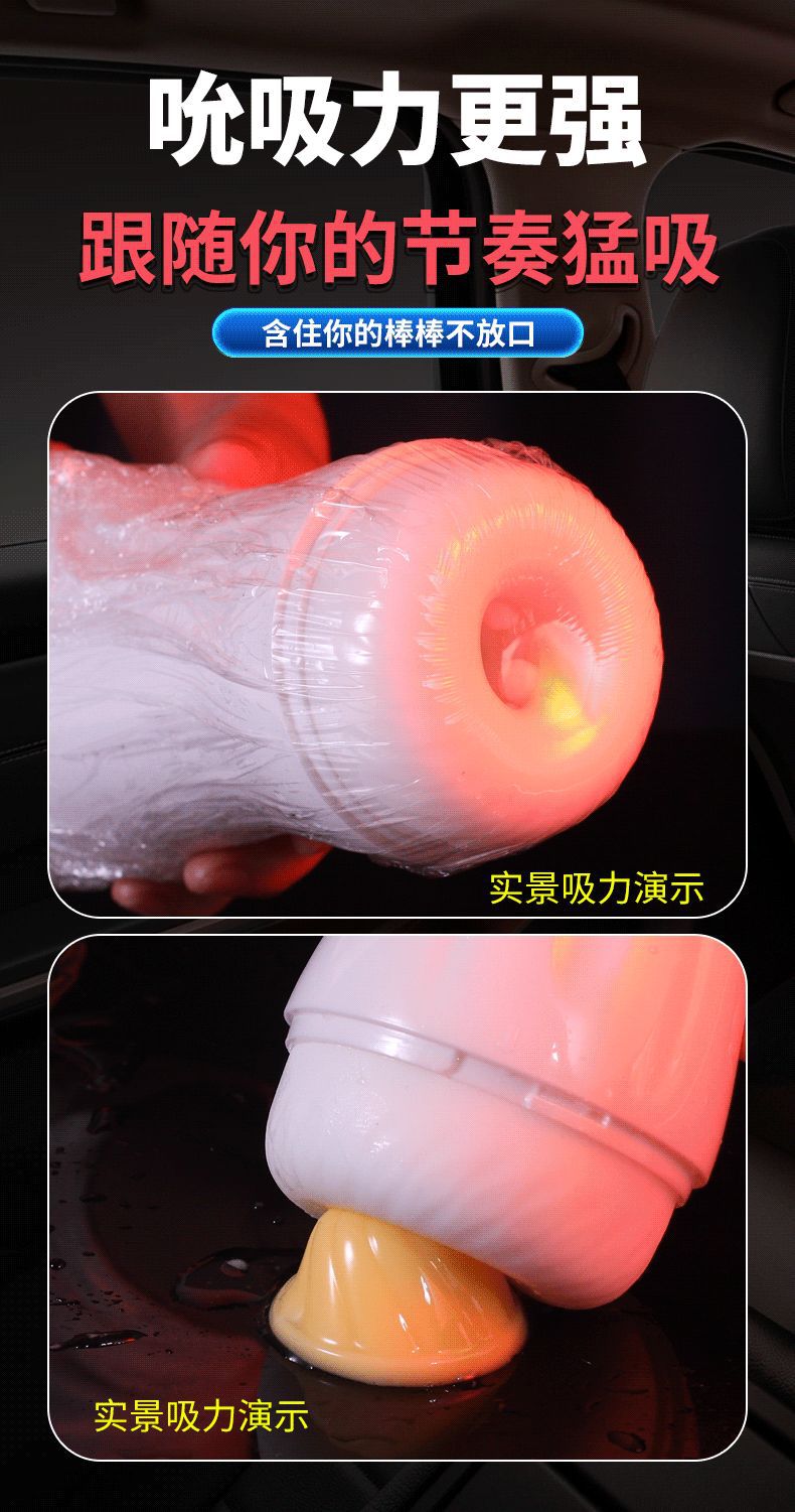 Automatic Suction Powered Masturbator for Men with Electric Inhalation and White ABS-TPE Sleeve — detail image 12