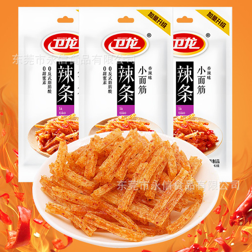 Wailong Spicy Dry Strips Wholesale Spicy Little Dry Strips Wholesale Childhood Nostalgia Candy Snacks Wailong Small Vermicelli Boxed