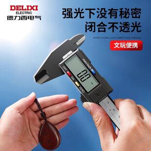Delixi Digital Display Vernier Caliper Bracelet Edge Depth Ruler Jewelry Small Digital Caliper High Precision