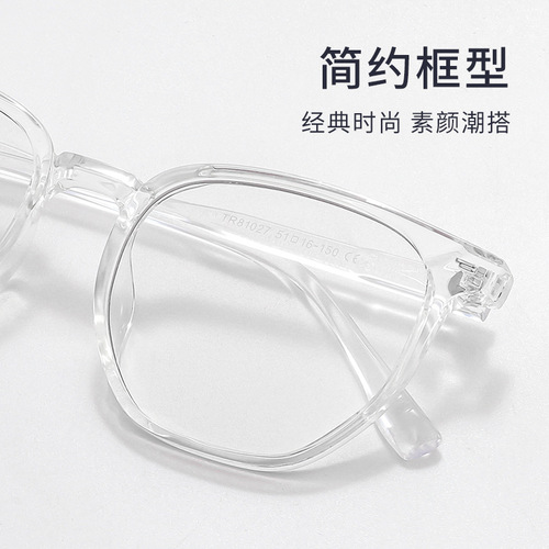 81027 Plain myopia glasses for men and women, can be equipped with lenses, glasses frame, large frame, slimming, anti-blue light, ultra-light