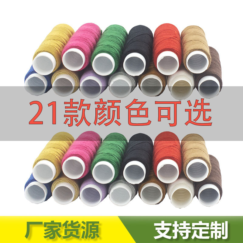 Denim Sewing Thread Thread Thick Thread Household Strong Small Roll Sewing Thick Fabric Polyester Thick Fabric Special Thread for 203 Jeans