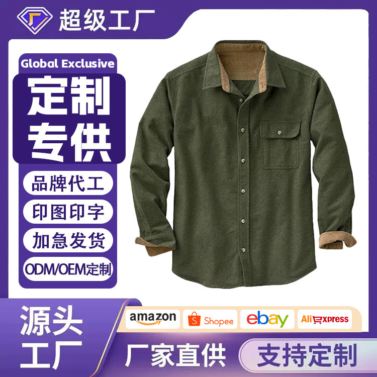 Wow! Custom-Made Four-Season Spring-Style Flannel Brushed Men's Long-Sleeve Plaid Shirt, Creative Casual Style