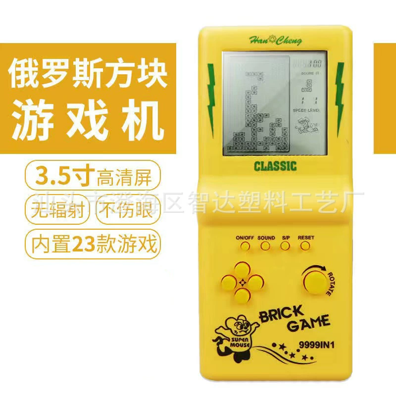 Handheld Game Console, Tetris-Style Retro Pocket Player, Battery Powered, Compact