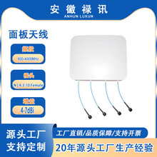 �҃ȶ���ڒ�ʽ����쾀�͟oԴ���{ 600-4000MHz 8.5dBi �Ķ˿�