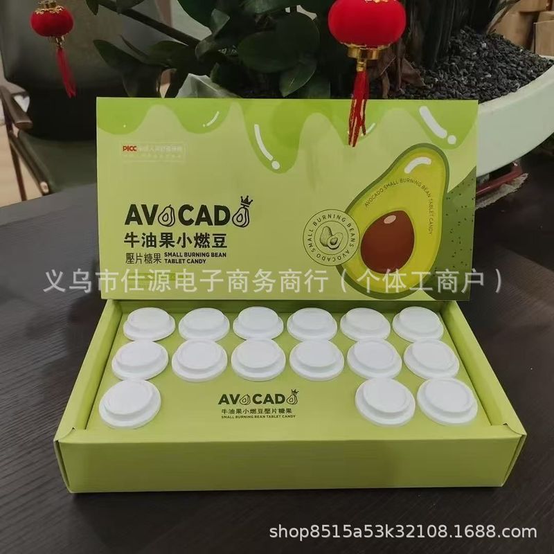 【微商同款】牛油果小燃豆草本小燃片植物压片糖果升级版现货|undefined