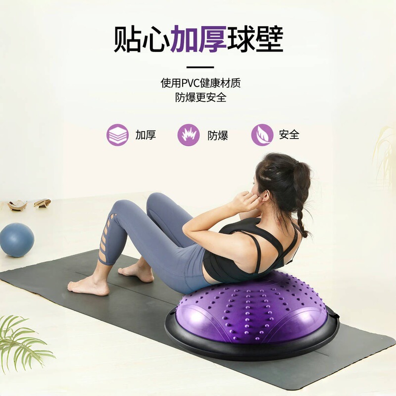 Frosted Thickened Non-Slip Yoga Wave Speed Ball Fat Reduction Shaping Pedal Balance Hemisphere Pilates Home Fitness Equipment