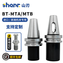 BT30 40 50�߾���MT1 2 3 4 5׃���׵���MTA MTBĪ�Ϻ�����^����