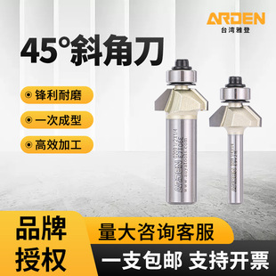 �ŵ�45&deg;б�ǵ����ǵ�б߅ľ��㊵��ľ���߅�C����̙C�U㊵�