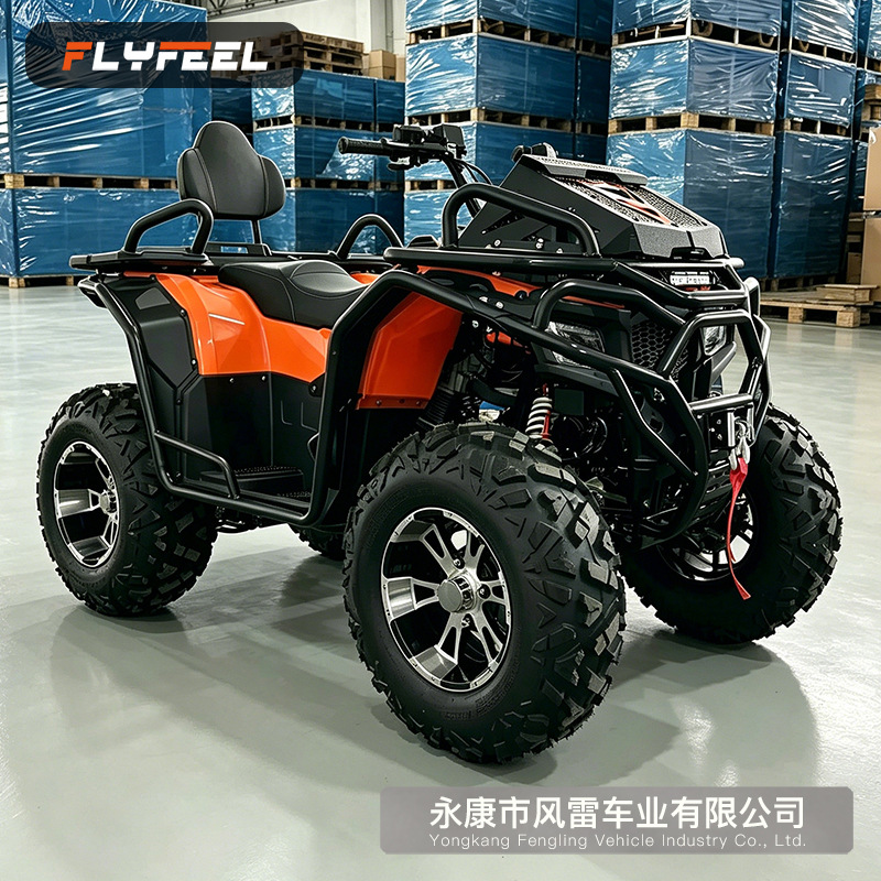 Cuatrimoto ATV Todo Terreno 300cc de Hierro y Plástico Enfriado por Agua image 4