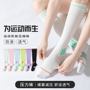 Summer Women's Sports Socks Fitness Pressure Stockings Calf Shaping Yoga Running Sports Muscle Compression Socks Wholesale