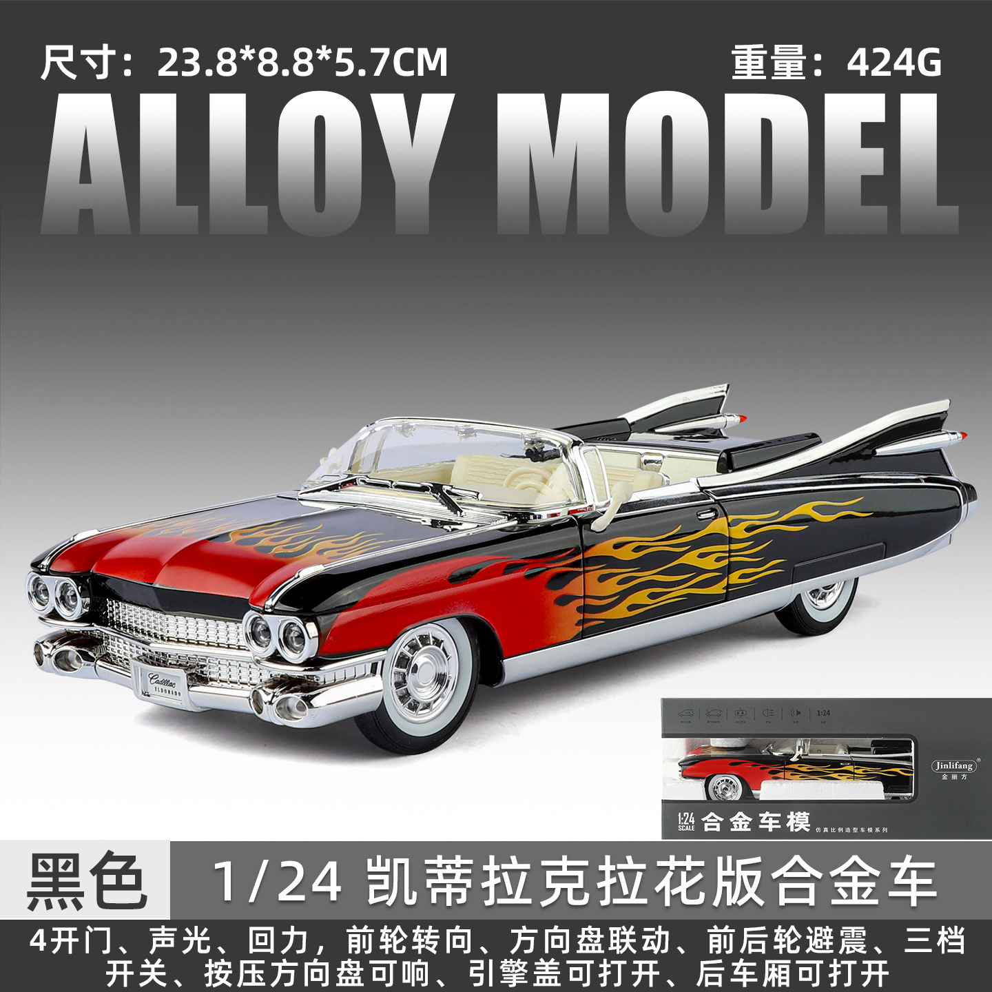 1: 24 Cadillac Modelo de aleación - Negro