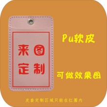 批发纯色马卡龙色pu卡套两卡位分离式卡套三卡位空白素材皮套皮质