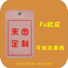 批發純色馬卡龍色pu卡套兩卡位分離式卡套三卡位空白素材皮套皮質