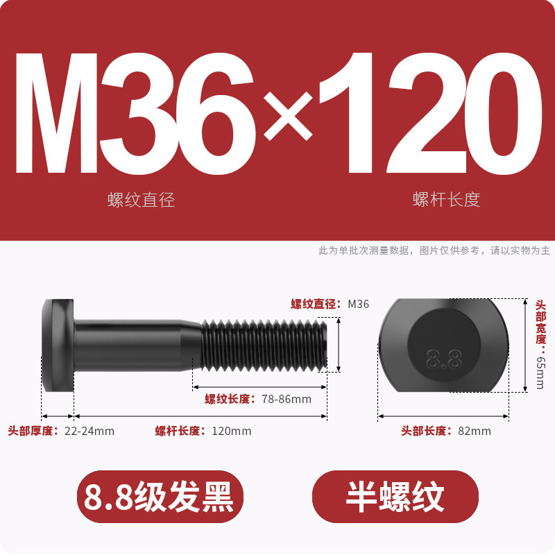 8.8段T型ネジT溝用金型プレス盤フライス盤GB37ボルト|undefined