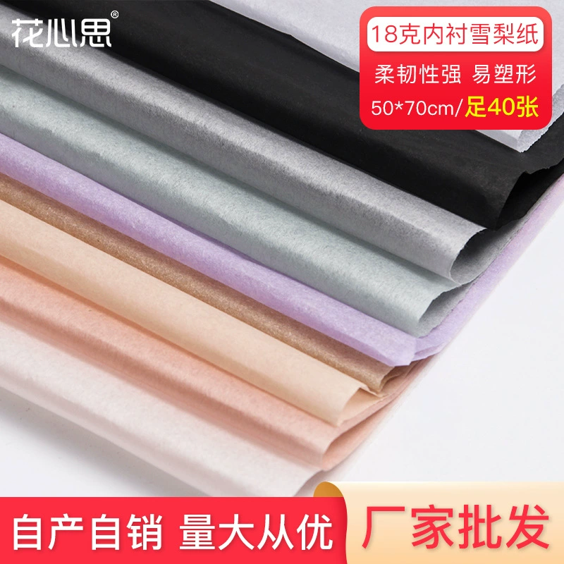 Упаковочная бумага для цветочных букетов Jiemei Material, пергаментная бумага для рукоделия, перламутровая бумага, упаковочная бумага Sydney Paper.