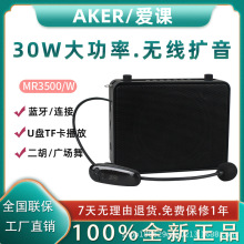 AKER/���nMR3500W�o���U�������������yʽ�̎��������n�U���C