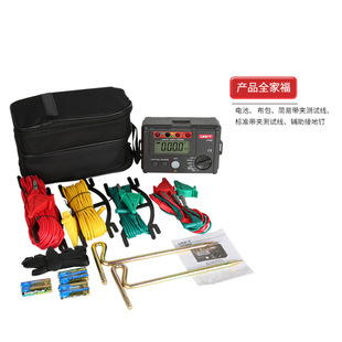 Wholesale Uleid UT521 grounding resistance tester photovoltaic lightning protection anti-static high precision digital electronic measurement