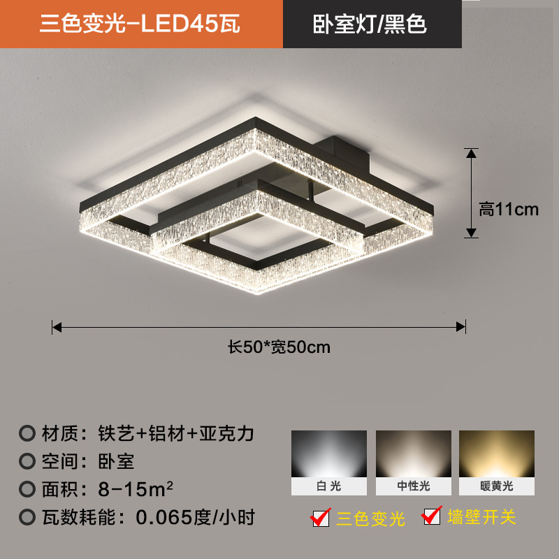客厅主灯现代简约大气冰裂纹吸顶灯2025新款中山灯具全屋套餐组合|undefined