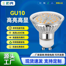 gu10灯杯射灯led卤素灯MR16玻璃杯灯具AC/DC12VMR11家用高亮灯泡