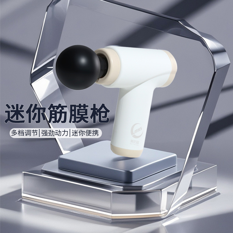 ミニ筋膜ガン筋弛緩マッサージャー電気フィットネス家庭用小型多機能マッサージャーマッサージガン工場|undefined