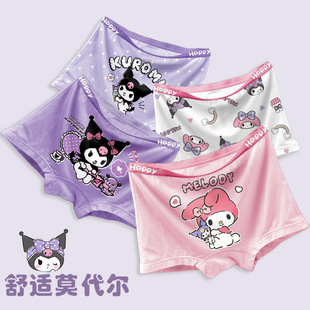 ȫ�ރ�ͯĪ������ѝŮͯ���App����ƽ���Ľ�ѝ������Ů������Сͯ