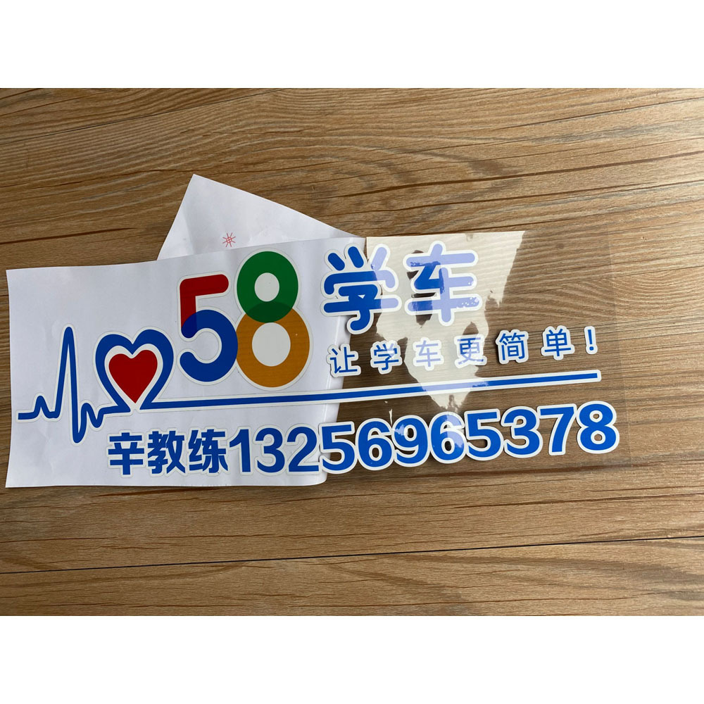 Personalizado tallado pegatinas de coche reflectantes protector solar impermeable pegatinas de coche imprimible logo publicidad coche cuerpo pegatinas de vidrio