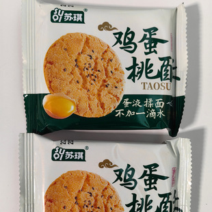 �K���u�������̵��S����2��ζ���x����С���Q����ʳ���lһ��8��