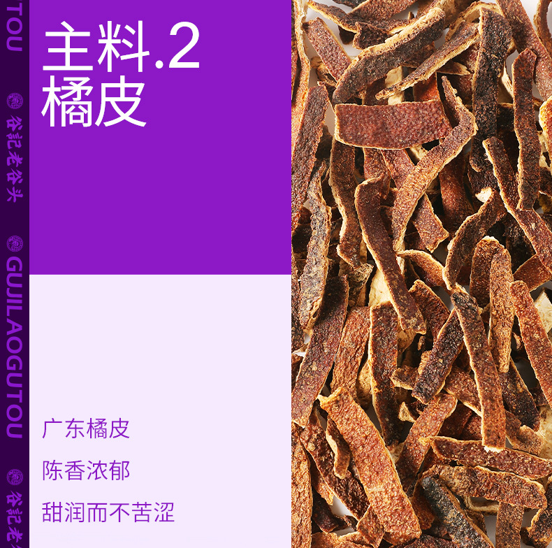 Sour Plum Drink Tea Bags with Aged Plum Tangerine Peel Mulberry Rose Herbal Blend 255g key features