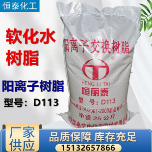 ���������֬D113������x�ӽ��Q��֬����懌��Ø�֬��