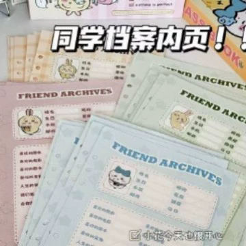 Большая тетрадь A5 Jiyikawa Classmate Record 2025, високоточная для старшеклассников, в инстаграм-стиле, выпускной сезон, памятная книга