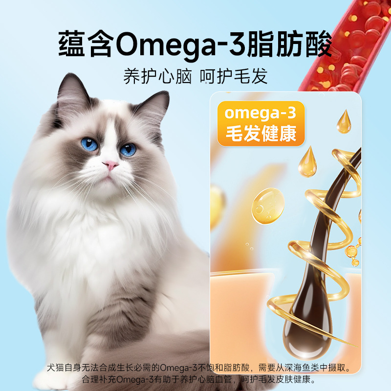 Suplemento nutricional de proteína para gatos y perros, cuidado de la piel, bacalao, salmón liofilizado, bocadillos para mascotas