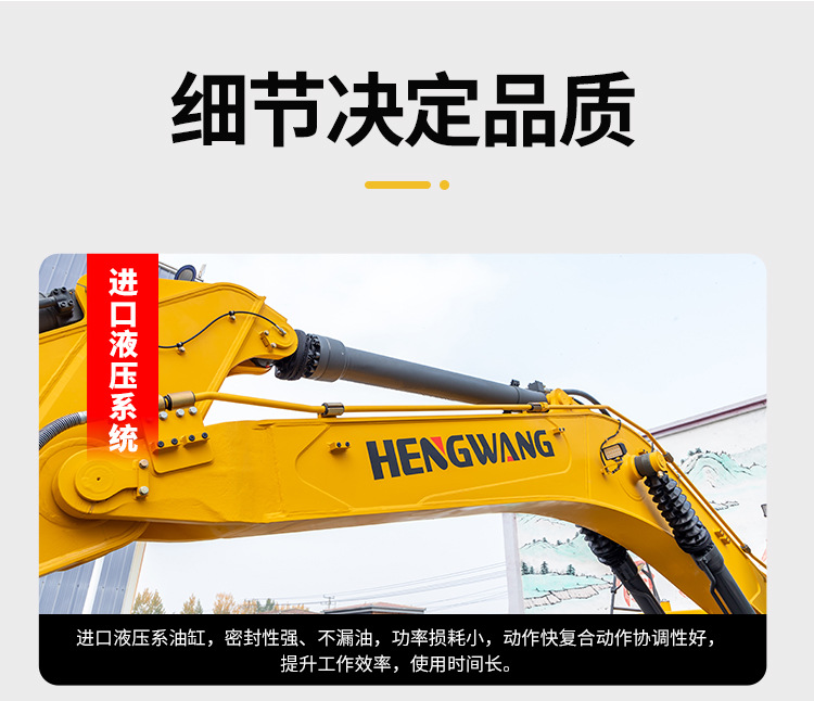 履带大挖机详情页750_09