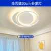 [Full spectrometer shows 97] B type bedroom 50cm