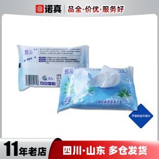 �ŝ����22Ƭ�����l�������o����22Ƭ������Ȥ��Ʒ���l��Ů��