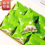 芥末夏威夷果仁独立袋装酥脆脆皮果仁特色风味干果宿舍解馋小零食