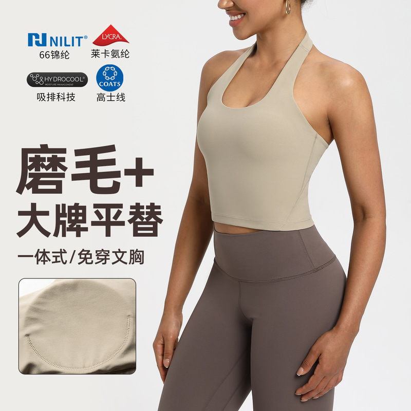 Athena Lulu Women's Sports Bra Nlllt All-In-One Halter Bra Sports Quick-Drying Yoga Vest Athena Lulu Women's Sports Bra Nlllt All-In-One Halter Bra Sports Quick-Drying Yoga Vest