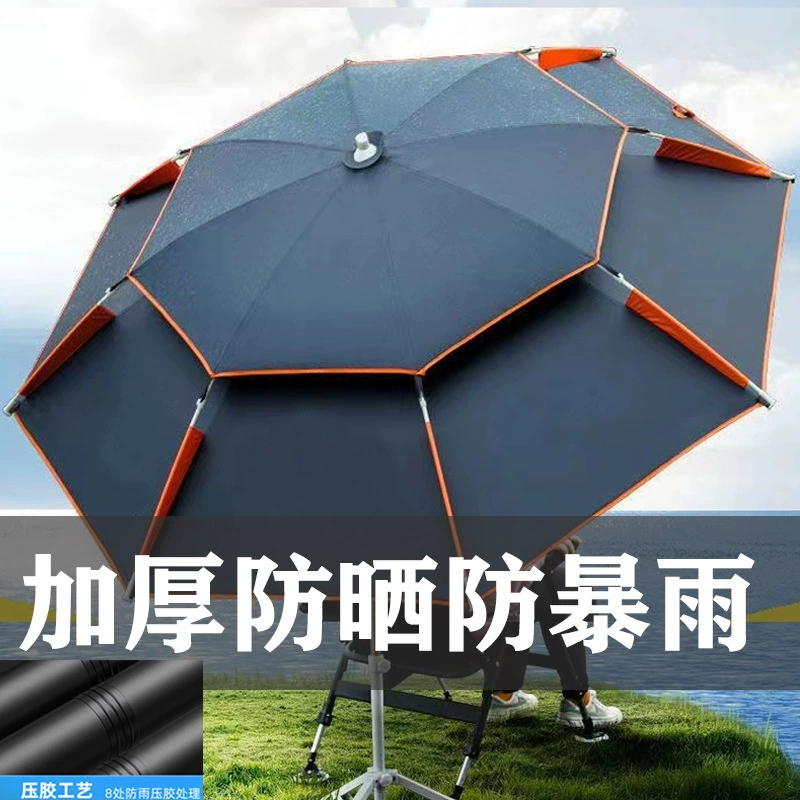 Рыболовный зонт, большой рыболовный зонт, универсальный специализированный зонт новой модели 2024 года, солнцезащитный зонт для рыбалки на открытом воздухе, зонт-навес для установки палаток, защита от ливня.