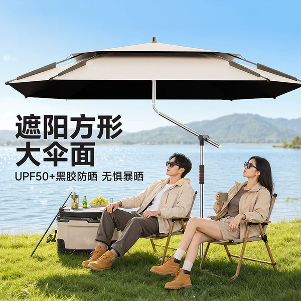 New universal square fishing umbrella, outdoor camping umbrella, thickened sunshade, rainproof, special large fishing umbrella