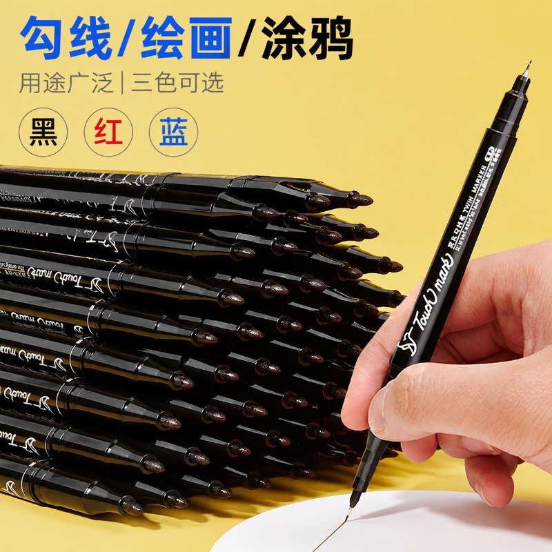 Black double-ended marker pen, oil-based, waterproof, non-fading, suitable for children's drawing and art outlining Black double-ended marker pen, oil-based, waterproof, non-fading, suitable for children's drawing and art outlining