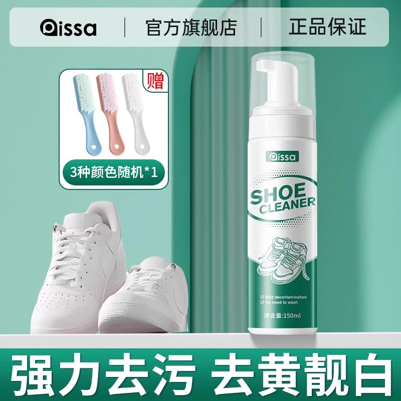 [1병] 150ml, 배송비 때문에 가격이 비싸서 추천하지 않습니다. (부드러운 브러쉬 무료)