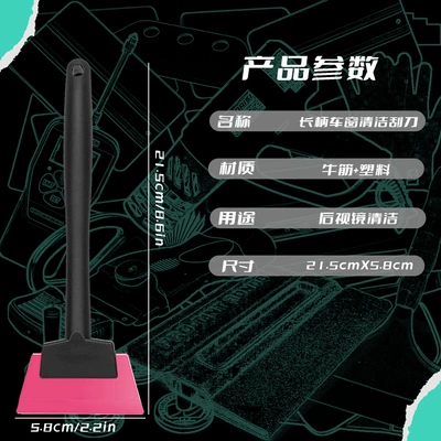 film small triangle car window – Car cleaning tools