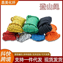 跑道草坪;遮阳网;安全绳
