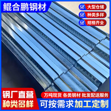 佛山厂家现货镀锌楼承板 750型楼承板 开口闭口式建筑楼层板批发