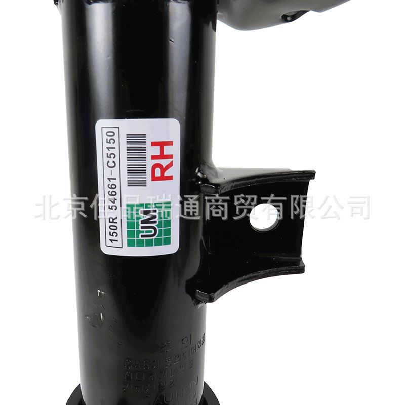 Suitable for Hyundai Kia Sorento Front Shock Absorber Front Shock Absorber 54651-C5050 54661-C5050