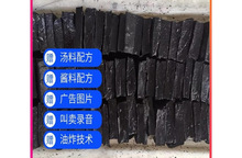 湖南长沙特产正宗黑白色小吃油炸灌汤商用臭豆腐生胚半成品包邮