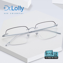 DR.LOLLY无框眼镜男款超轻纯钛商务无框眼镜架防蓝光近视可配镜