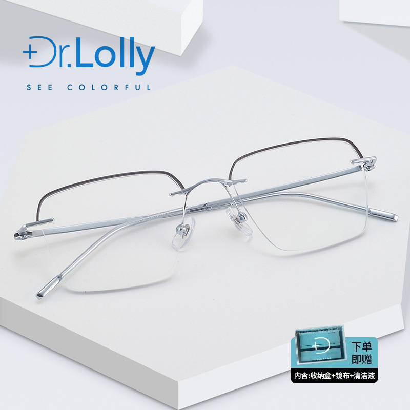 DR.LOLLY无框眼镜男款超轻纯钛商务无框眼镜架防蓝光近视可配镜