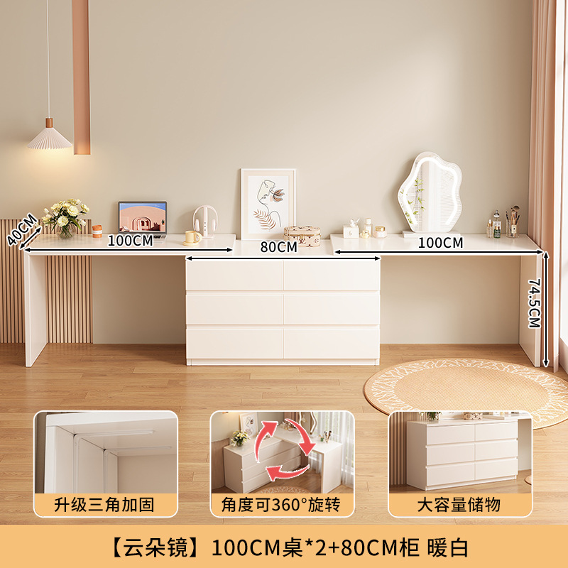 Mesa de maquillaje moderna y simple multifuncional dormitorio armario de esquina integrado armario retráctil al final de la cama mostrador de almacenamiento